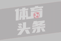 埃奇沃斯伊格斯后备队